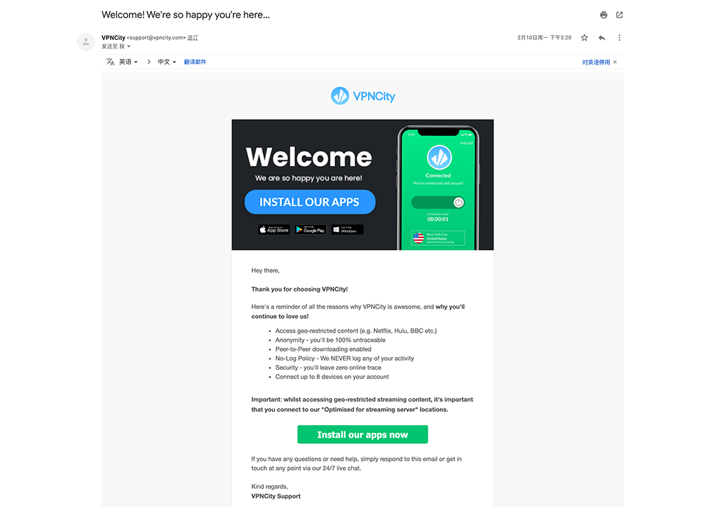 VPNcity购买成功电子邮箱
